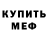МДМА VHQ Maryna Kholod