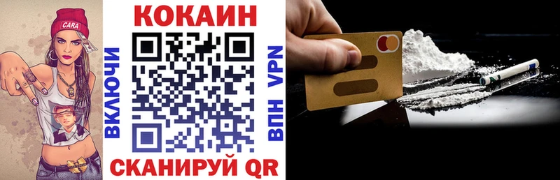 COCAIN Fish Scale  Рассказово 