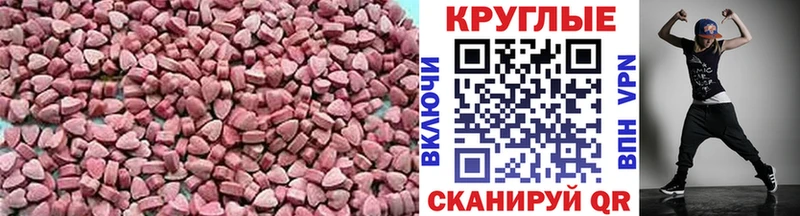 цены наркотик  Рассказово  Экстази 280 MDMA 