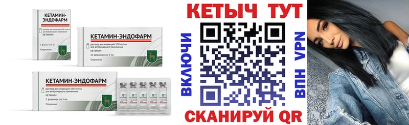хочу наркоту  Рассказово  КЕТАМИН VHQ 