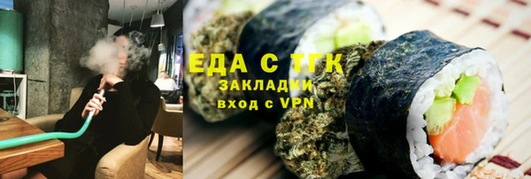 альфа пвп Наволоки