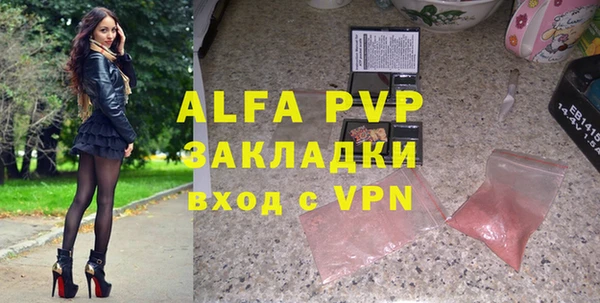 альфа пвп Наволоки