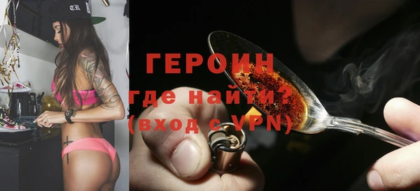 стаф Надым