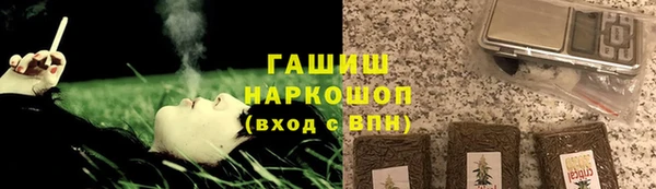 альфа пвп Наволоки