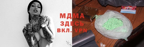 стаф Надым