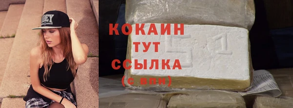 альфа пвп Наволоки