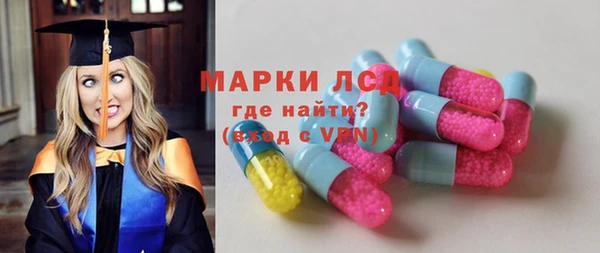 альфа пвп Наволоки