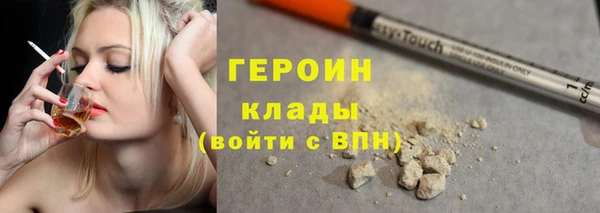 альфа пвп Наволоки