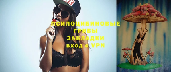 альфа пвп Наволоки