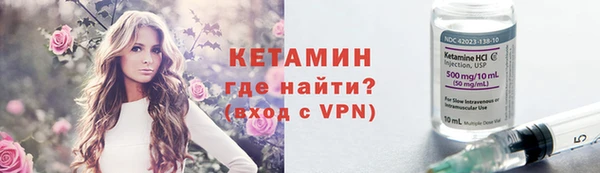 альфа пвп Наволоки