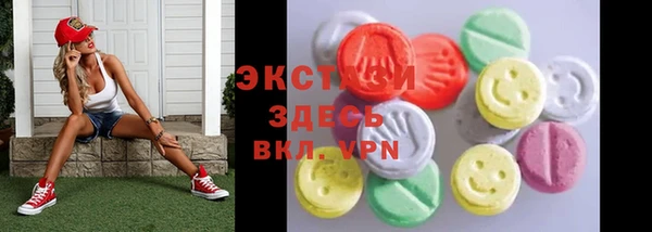 стаф Надым