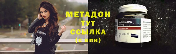 стаф Надым