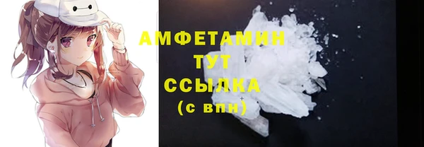 альфа пвп Наволоки