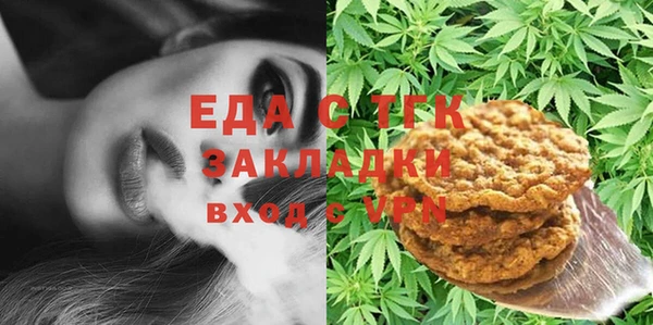 прущая мука Навашино