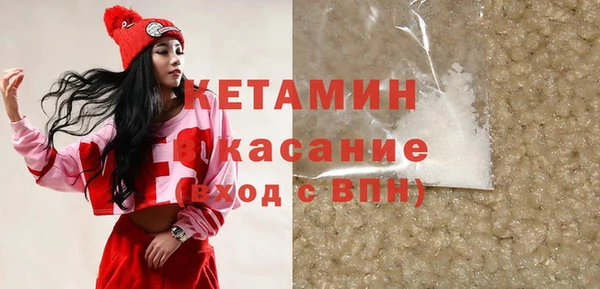 стаф Надым