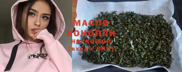 стаф Надым