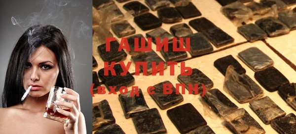 кокаин VHQ Анжеро-Судженск