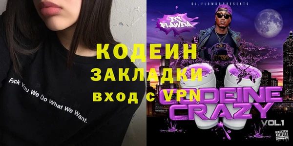 стаф Надым