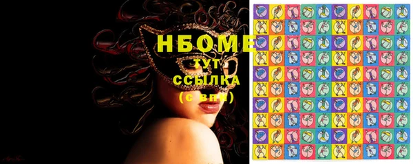 стаф Надым