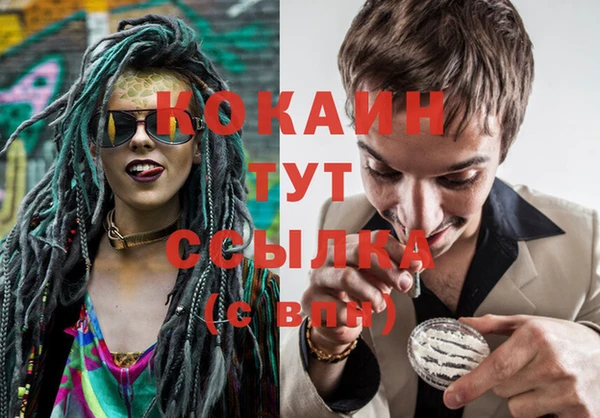 прущая мука Навашино