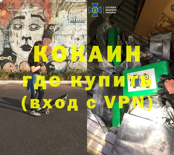 стаф Надым