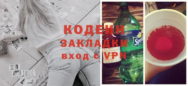 альфа пвп Наволоки
