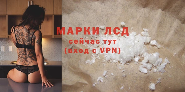 альфа пвп Наволоки