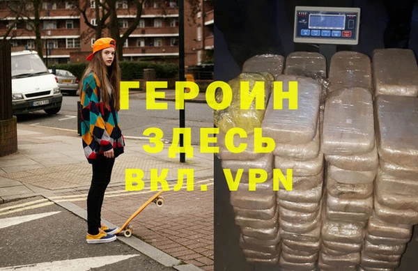 альфа пвп Наволоки