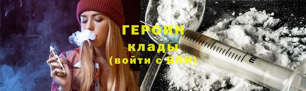 альфа пвп Наволоки