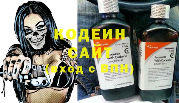 альфа пвп Наволоки