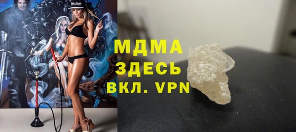 прущая мука Навашино