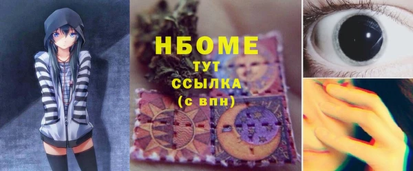 прущая мука Навашино