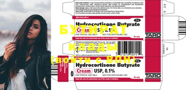 прущая мука Навашино