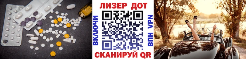 LSD-25 экстази кислота  гидра ССЫЛКА  Рассказово 