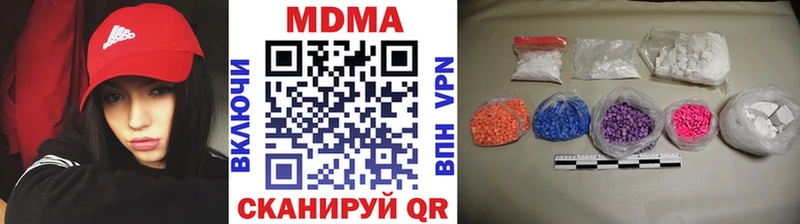 MDMA crystal  хочу   Рассказово 