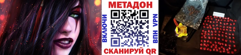 МЕТАДОН мёд  hydra зеркало  Рассказово  магазин продажи наркотиков 