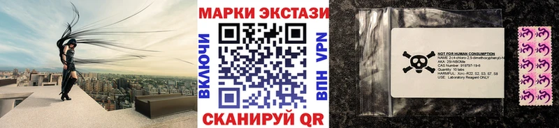 Марки NBOMe 1,5мг  Рассказово 