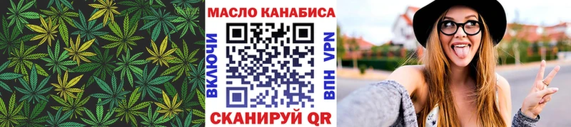 MEGA рабочий сайт  Рассказово  Дистиллят ТГК концентрат 