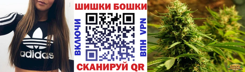МЕГА зеркало  что такое наркотик  Рассказово  Бошки Шишки семена 